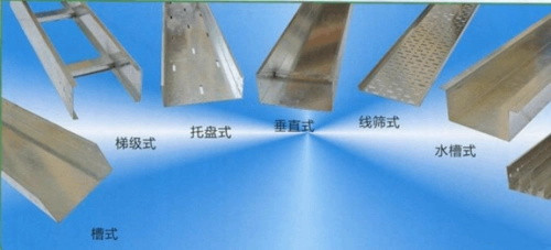 電纜橋架托盤和蓋板如何安裝？